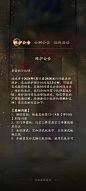我自为道-游戏截图-GAMEUI.NET-游戏UI/UX学习、交流、分享平台