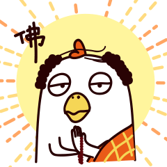 佛在心中遇事不慌张