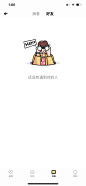 缺省页-美叶