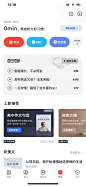网易有道词典v8.1.4设计图-美叶