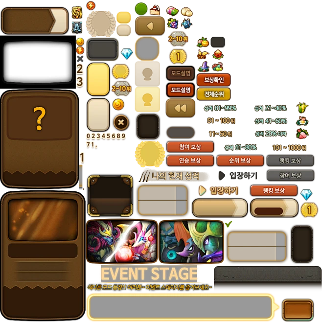 【手游资源】【塔斯卡传奇】韩国【竞技塔防】【ui+场景+特效+人物贴图】...-手游资源-微元素Element3ds - Powered by ...