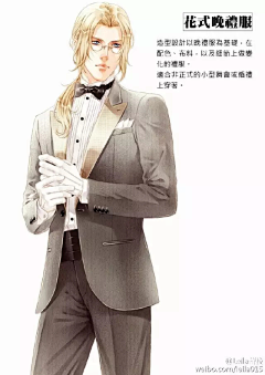 Leah0225采集到男装