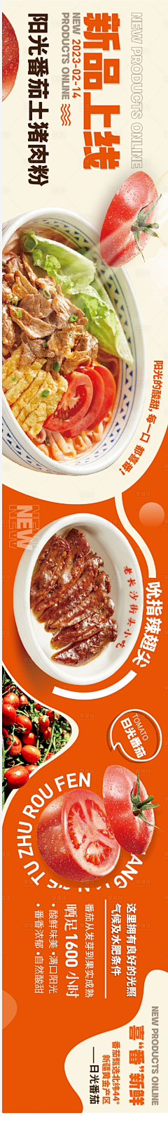 博言大大采集到海报