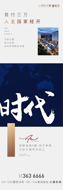 于成于洞海采集到美感微信及单页