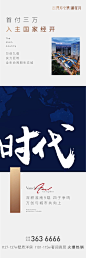 @到此为止′Here，∈点击进入主页，微信拉页/微信长图/地产微信/微信九宫格/微信三宫格/公众号长图/家书