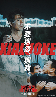 当时只道是寻常〃采集到创意文案