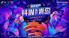 (4) Pinterest