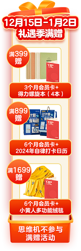侧贴
