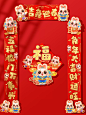 春联2023新款兔年立体对联春节过年家用福字门贴新春创意卡通烫金-tmall.com天猫