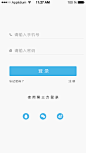 登录 拷贝