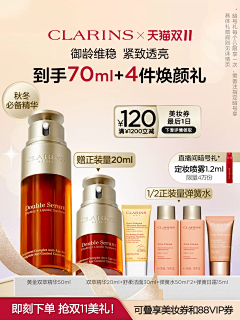 沿路摘星辰采集到主图