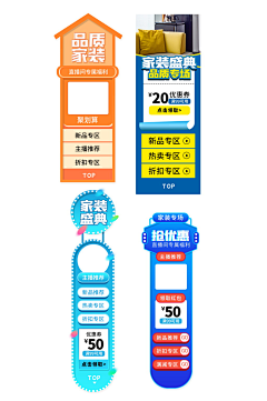 fyj_tianxia采集到浮窗 腰带