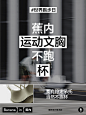 @Bananain蕉内 的个人主页 - 微博