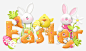 复活节兔子小鸡 页面网页 平面电商 创意素材 png素材