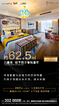 别墅价值4psd