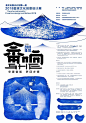 设计圈