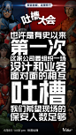 竖版