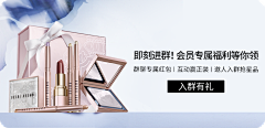 唯一的小伊人采集到化妆品-灵感首页