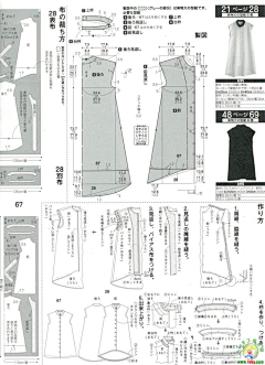 胭脂999采集到裁剪