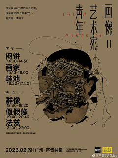 贰肆捌陆采集到嗨 · 报