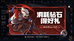 管彤采集到游戏界面