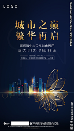 Y、xt采集到酒店海报