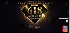果冻派童鞋采集到618
