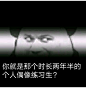 练习两年半图片_百度图片搜索