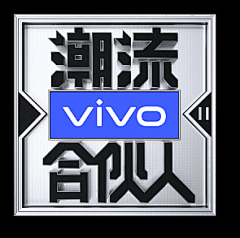 魏佺采集到主题设计/标题/字