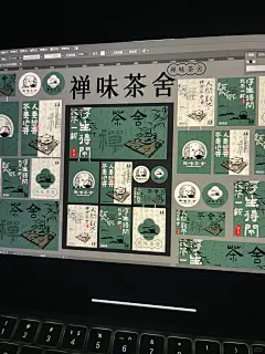 茶饮品牌vi设计｜手绘插画 国风茶馆 海报