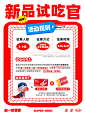 @赵一鸣零食 的个人主页 - 微博