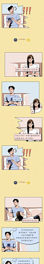深夜聊前任的情侣们，后来都怎么样了？