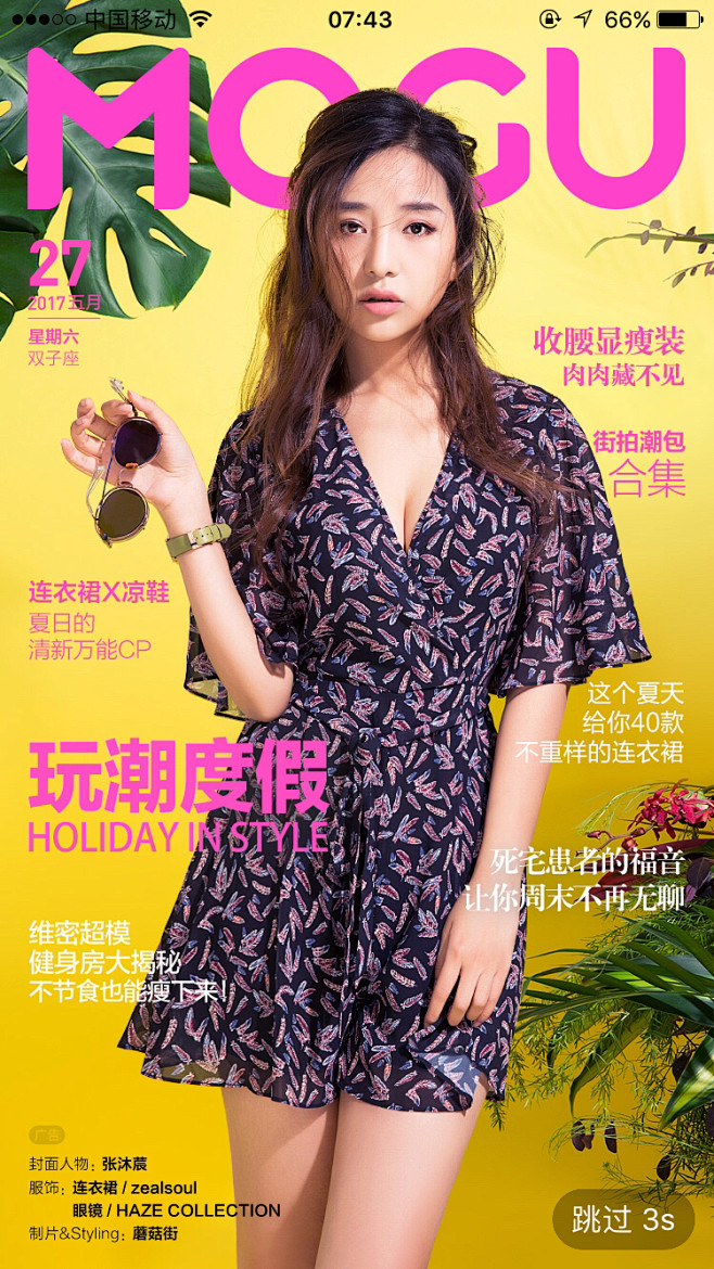 来自相册