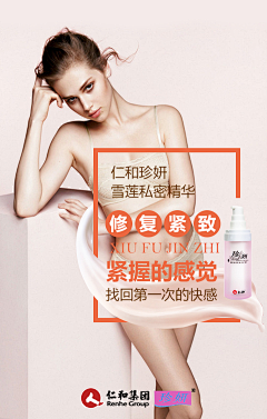 陈学银浩银传媒发起人采集到女性私护