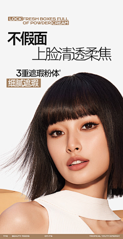 今天也要爱学习采集到彩妆参考