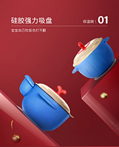 秋风正好采集到主图参考