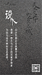装修文案 文案 家装文案