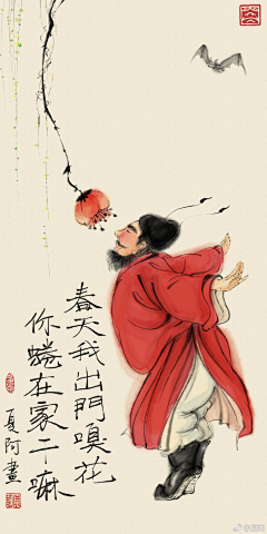 Bésixdouze采集到东方风格