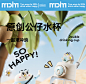 米帝蒙夏天便携式高颜值水杯tritan耐高温杯子塑料儿童吸管杯女生-tmall.com天猫