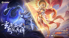 AXIANGMIN采集到古风banner+字形参考