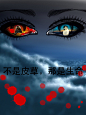 创作理念：拒绝皮草
作品描述：作品的灵感来自于人的内心天使和恶魔的一面，大家都知道要“拒绝皮草，珍爱小动物”但是有的人喊着口号左右眼却不统一，右眼是美丽的生灵，左眼却看到的是生灵的皮毛披在自己身上自己“美丽”的样子。因此，我呼吁大家。不要令瞳孔被血红色覆盖。两眼看到的应当都是纯净美好的世界。保护生灵、拒绝皮草