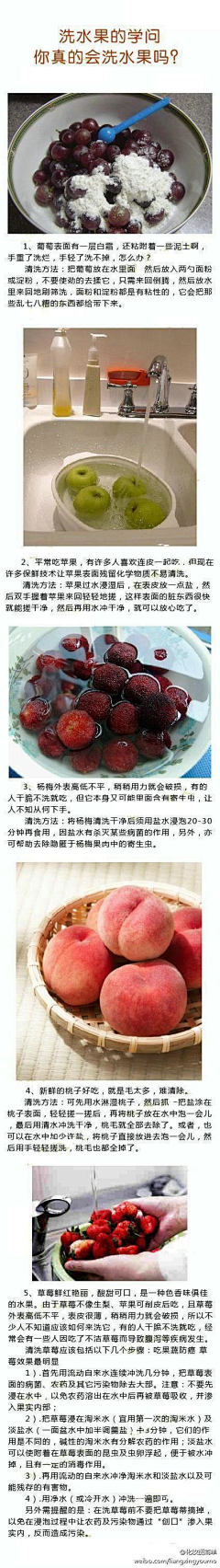 零点能采集到生活