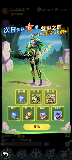 j-界面-欧美图形化(剑与远征)-花瓣网|陪你做生活的设计师 | -游戏ui