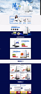 首页-vanward万和官方旗舰店-天猫Tmall.com