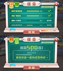Ennuyeu采集到Q版/游戏宣传/banner