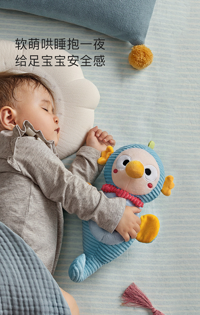 babycare婴儿毛绒玩具可入口陪宝宝...