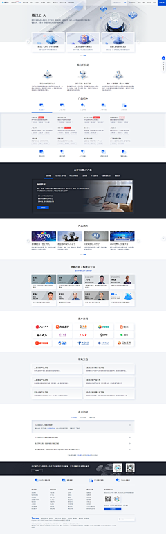 小土尘缘采集到网页设计