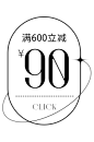 优惠券80