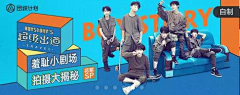 swallow扁采集到banner