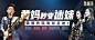 歌单Banner-酷我音乐